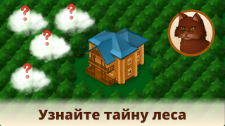 Download Nothern Merge Petualangan untuk Android tangkapan layar 2