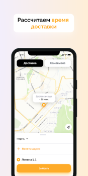 Download Томми Фиш - доставка роллов Makanan dan minuman untuk Android tangkapan layar 2
