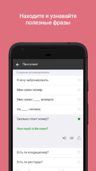 Download Microsoft Translator Kerja untuk Android tangkapan layar 5