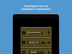 Download Microsoft Translator Kerja untuk Android tangkapan layar 7