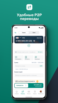 Download Paylov Keuangan untuk Android tangkapan layar 3