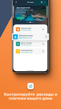 Download Paylov Keuangan untuk Android tangkapan layar 6