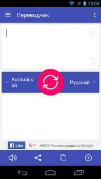 Download Language Translator iGlot Alat untuk Android tangkapan layar 3