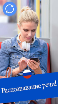 Download Language Translator iGlot Alat untuk Android tangkapan layar 4