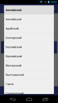 Download Language Translator iGlot Alat untuk Android tangkapan layar 5