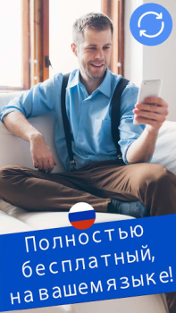 Download Language Translator iGlot Alat untuk Android tangkapan layar 6