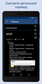 Download Lingvo Dictionaries Offline Buku dan Referensi untuk Android tangkapan layar 2