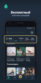 Download Motify Kesehatan & Kebugaran untuk Android tangkapan layar 3