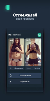 Download Motify Kesehatan & Kebugaran untuk Android tangkapan layar 7