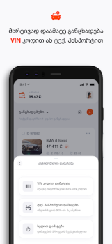 Download MYAUTO Mobil dan kendaraan untuk Android tangkapan layar 4