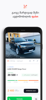 Download MYAUTO Mobil dan kendaraan untuk Android tangkapan layar 5