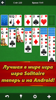 Microsoft Solitaire Collection
