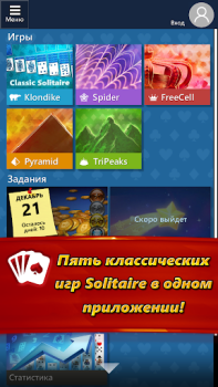 Microsoft Solitaire Collection