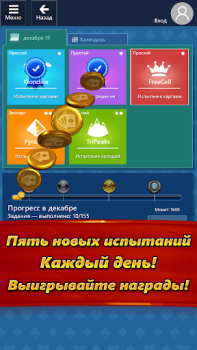 Microsoft Solitaire Collection