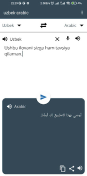Download O'zbekcha-arabcha tarjimon Pendidikan untuk Android tangkapan layar 2
