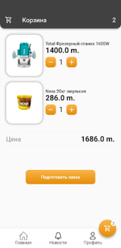 Download USSA TM Pembelian untuk Android tangkapan layar 5