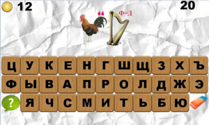 Download 100 Ребусов Permainan kata untuk Android tangkapan layar 3
