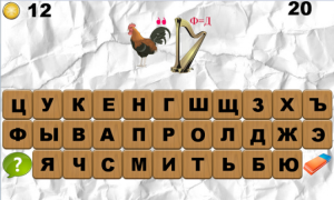 Download 100 Ребусов Permainan kata untuk Android tangkapan layar 6