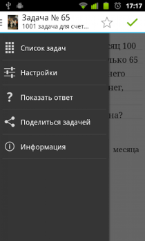 Download 1001 tasks for mental calc Teka-teki untuk Android tangkapan layar 2