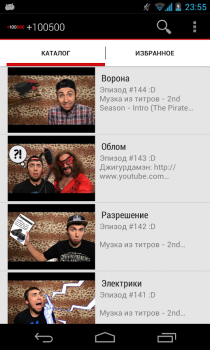 Download +100500 все видео Hiburan untuk Android tangkapan layar 5