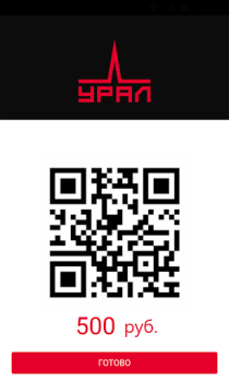 Download Ural Hiburan untuk Android tangkapan layar 3