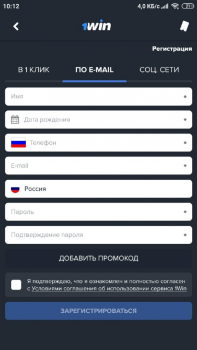 Download 1win Hiburan untuk Android tangkapan layar 3