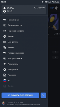 Download 1win Hiburan untuk Android tangkapan layar 5