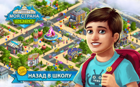 Download : My Country Strategi untuk Android tangkapan layar 3