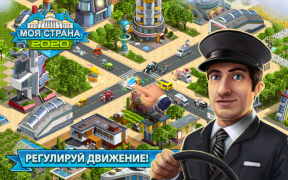 Download : My Country Strategi untuk Android tangkapan layar 4