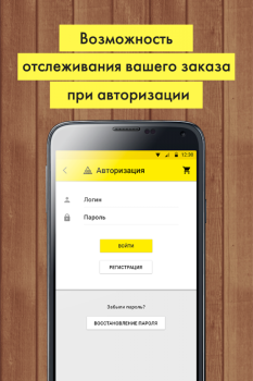 Download «220 Вольт» Интернет-магазин Pembelian untuk Android tangkapan layar 2