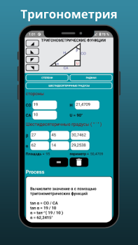 Download Trigonometric Calculator Proc Pendidikan untuk Android tangkapan layar 5