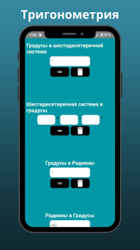 Download Trigonometric Calculator Proc Pendidikan untuk Android tangkapan layar 6
