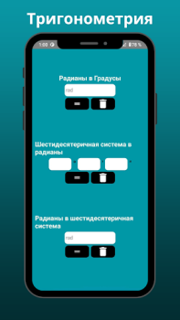 Download Trigonometric Calculator Proc Pendidikan untuk Android tangkapan layar 7