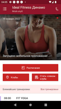 Download Ideal Fitness Kesehatan & Kebugaran untuk Android tangkapan layar 2