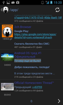 Download 2ch Browser Miscellaneous untuk Android tangkapan layar 2