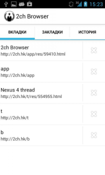 Download 2ch Browser Miscellaneous untuk Android tangkapan layar 3