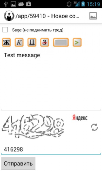 Download 2ch Browser Miscellaneous untuk Android tangkapan layar 4