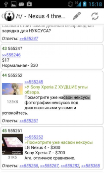 Download 2ch Browser Miscellaneous untuk Android tangkapan layar 5