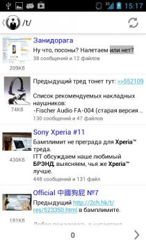 Download 2ch Browser Miscellaneous untuk Android tangkapan layar 6