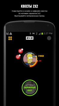 Download 2x2app Hiburan untuk Android tangkapan layar 3