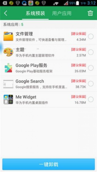 Download 360 Root Alat untuk Android tangkapan layar 3