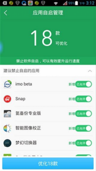 Download 360 Root Alat untuk Android tangkapan layar 4