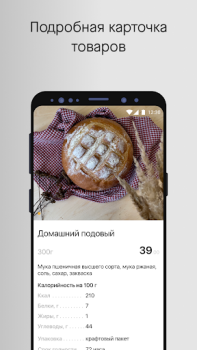 Download Алюшина Страсть Makanan dan minuman untuk Android tangkapan layar 3