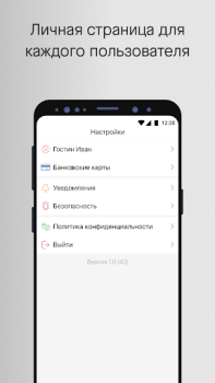 Download Алюшина Страсть Makanan dan minuman untuk Android tangkapan layar 6