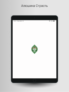 Download Алюшина Страсть Makanan dan minuman untuk Android tangkapan layar 7
