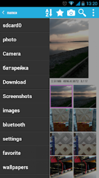 Download Gallery of Dreams Foto untuk Android tangkapan layar 3