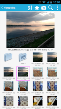 Download Gallery of Dreams Foto untuk Android tangkapan layar 6