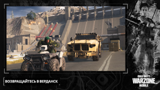 Download Call of Duty®: Warzone™ Mobile Game aksi untuk Android tangkapan layar 4