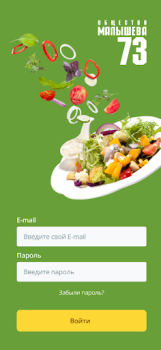 Download foodm73 Makanan dan minuman untuk Android tangkapan layar 2