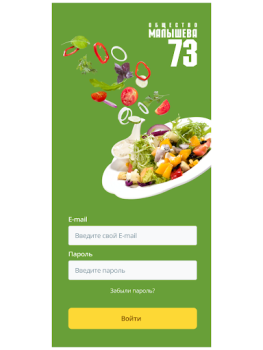 Download foodm73 Makanan dan minuman untuk Android tangkapan layar 5